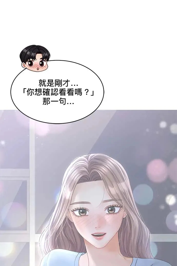 第90话 第11页