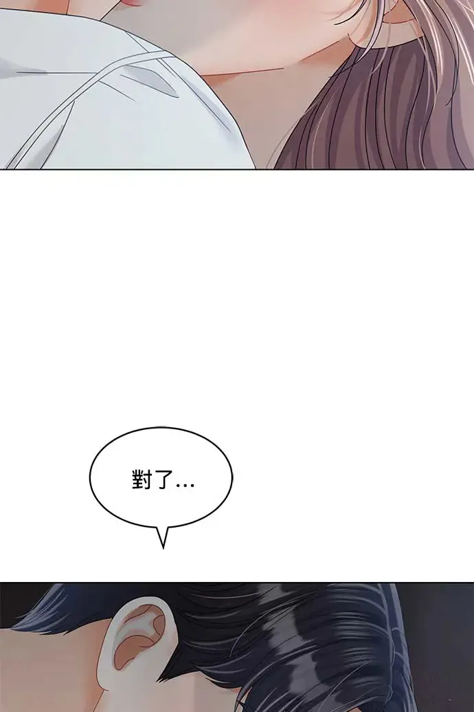 第90话 第23页