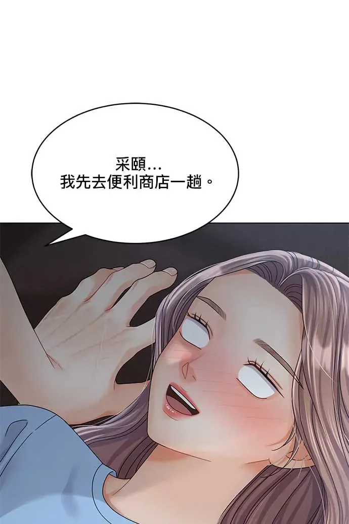 第90话 第25页