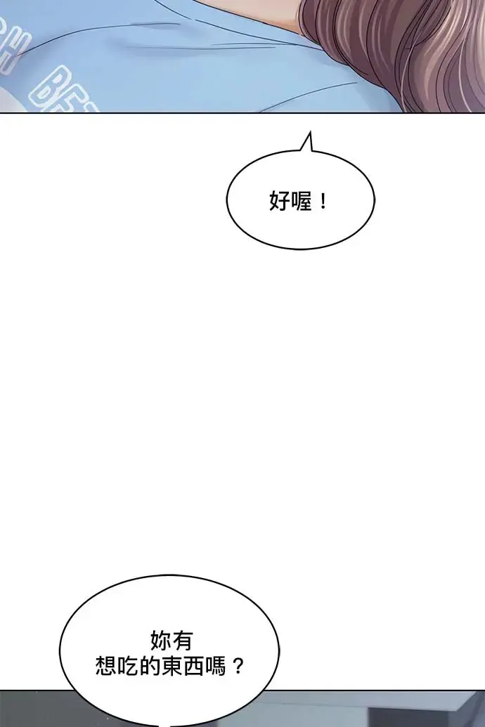 第90话 第26页