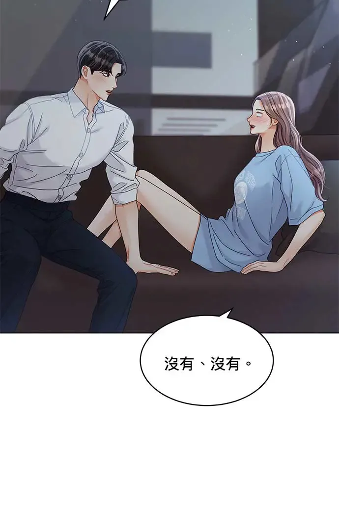 第90话 第27页