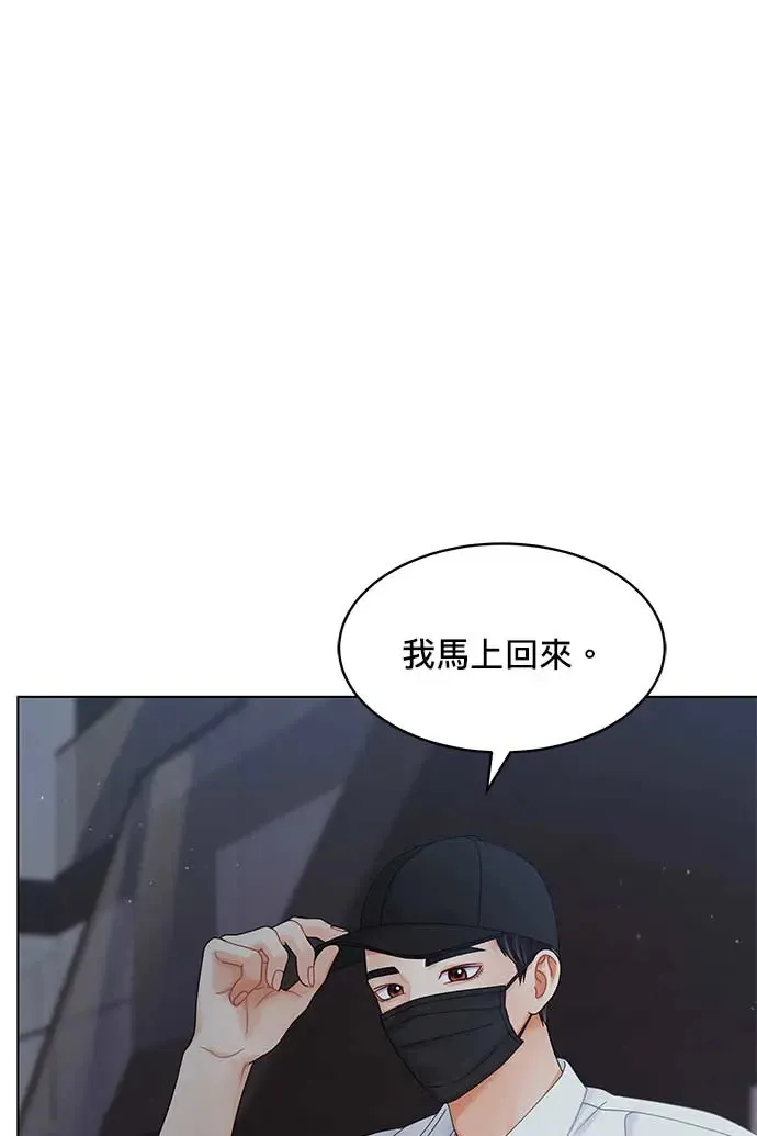 第90话 第29页