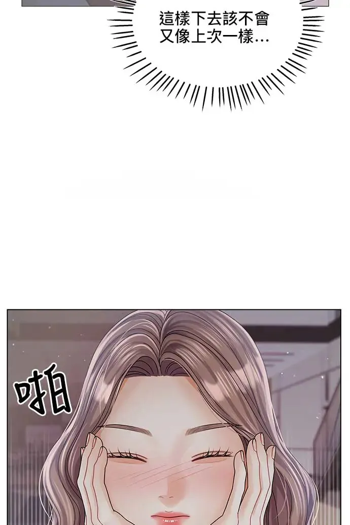 第90话 第36页