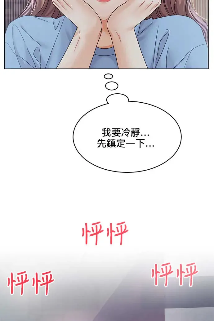 第90话 第37页