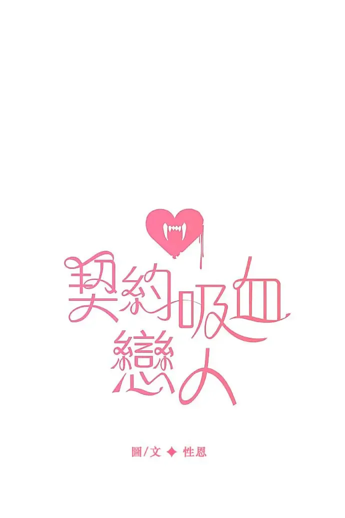 第90话 第39页