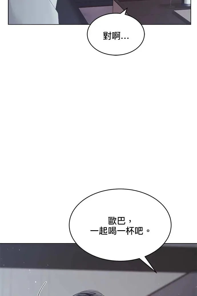 第90话 第42页
