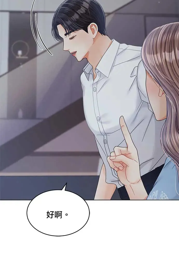 第90话 第43页