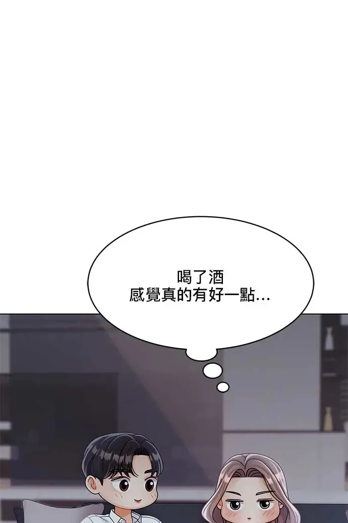 第90话 第44页