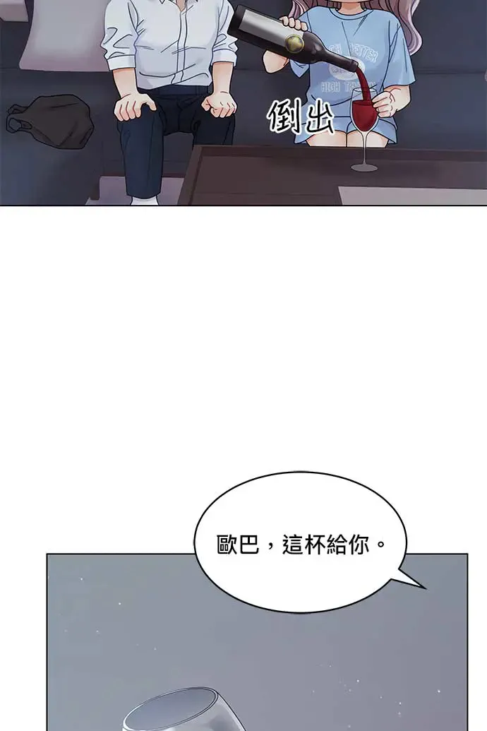 第90话 第45页