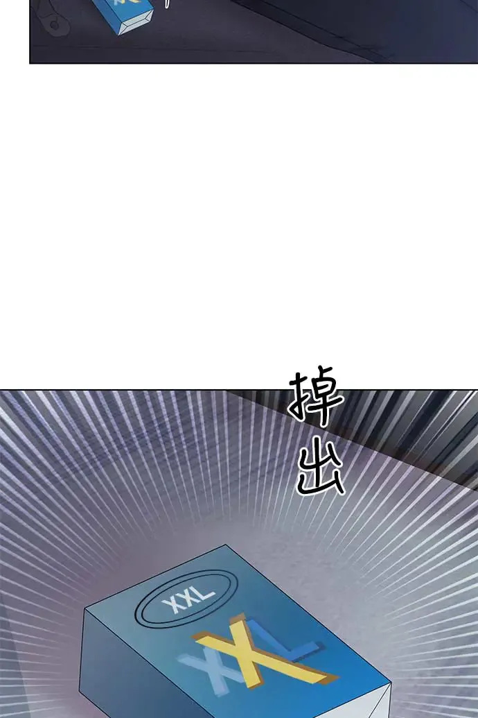 第90话 第48页