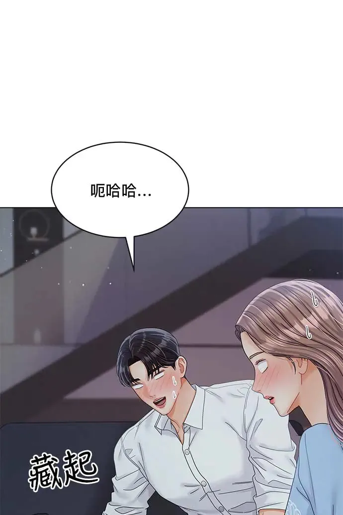 第90话 第51页
