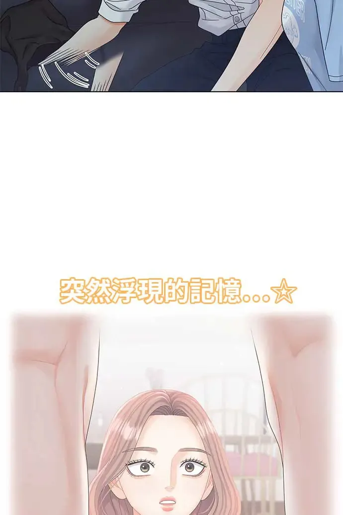 第90话 第52页