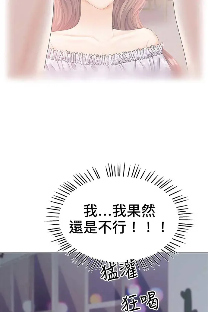 第90话 第53页
