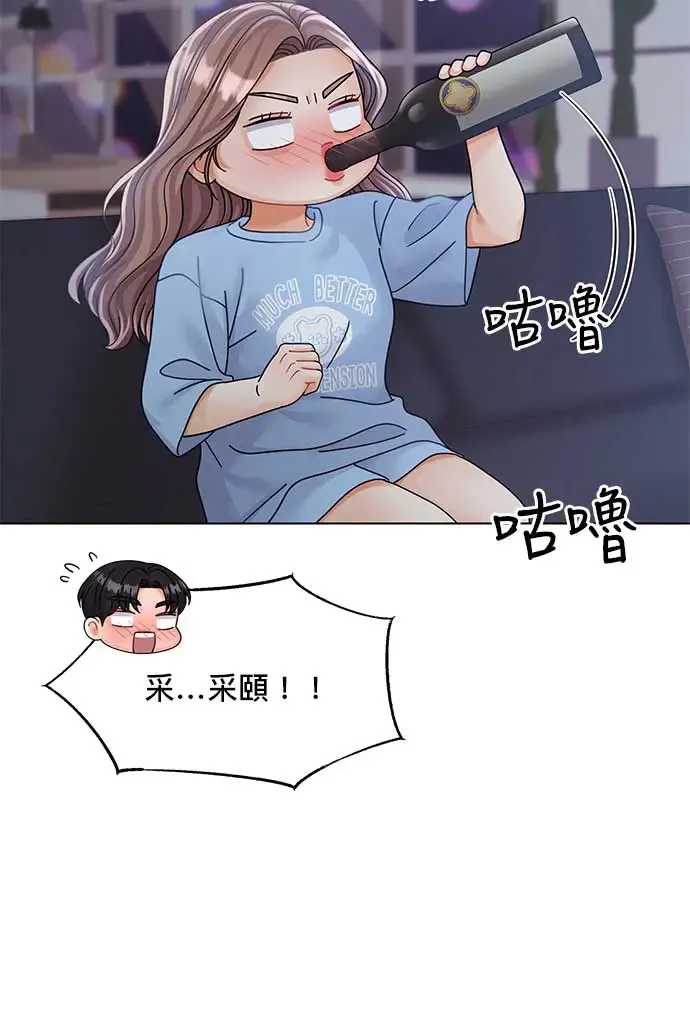 第90话 第54页