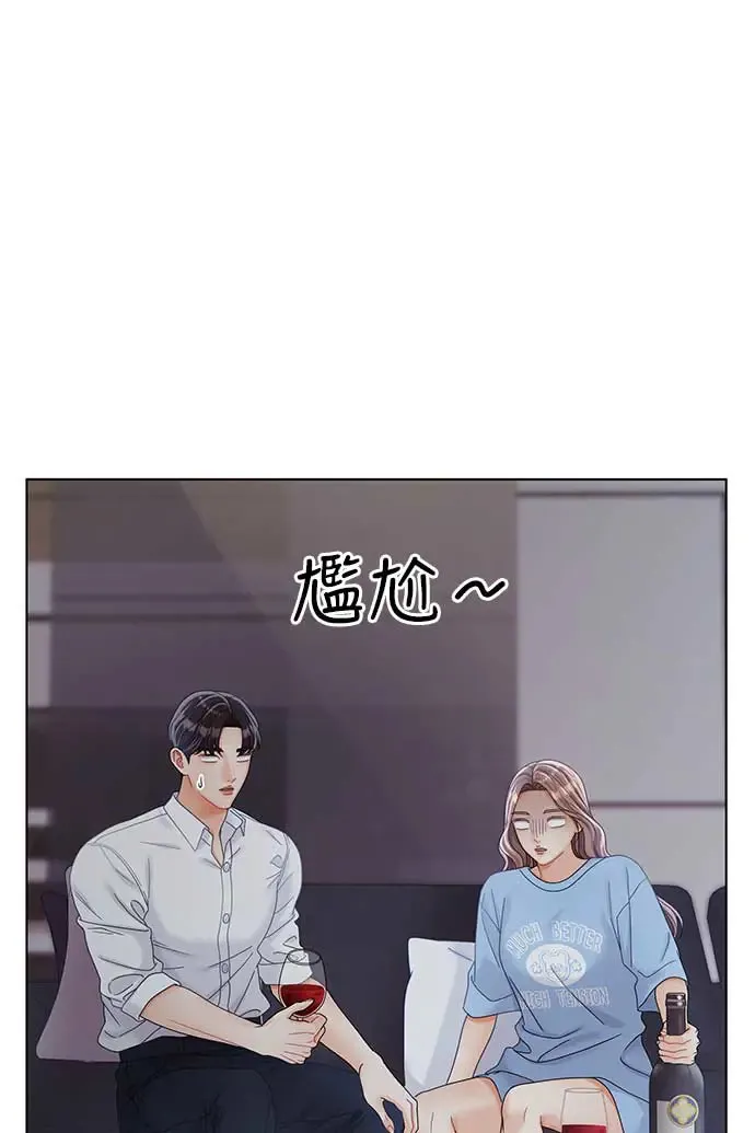 第90话 第55页