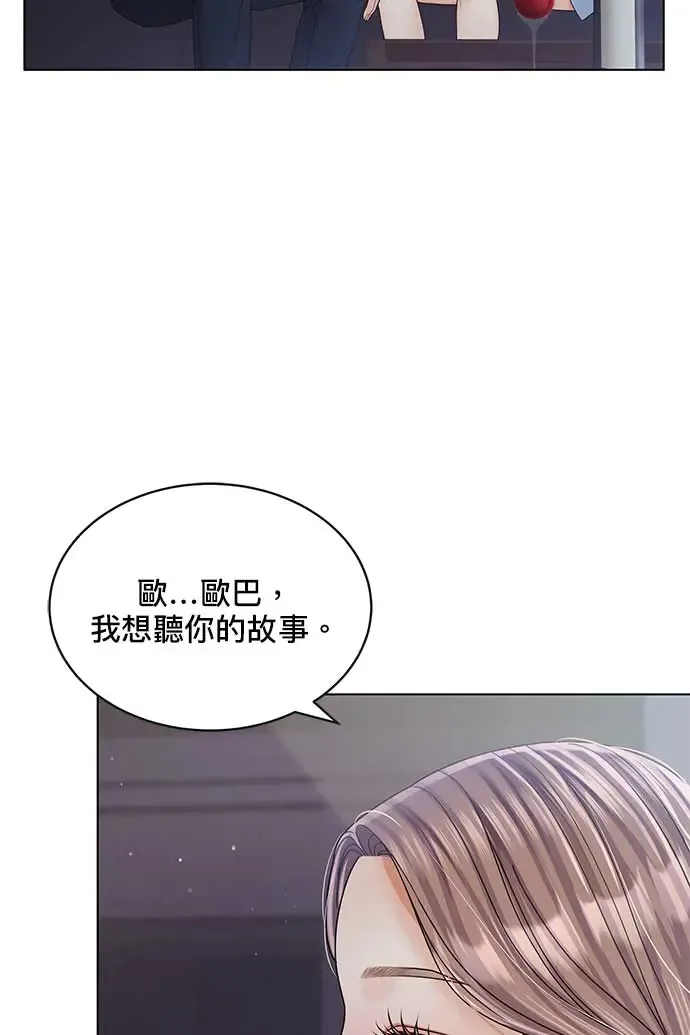 第90话 第56页