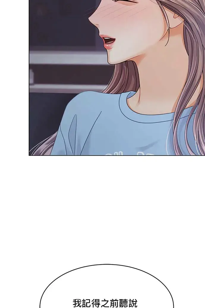 第90话 第57页