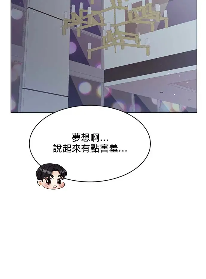 第90话 第60页