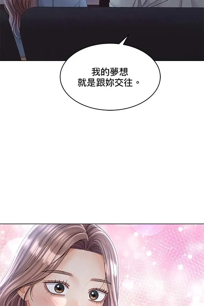 第90话 第62页
