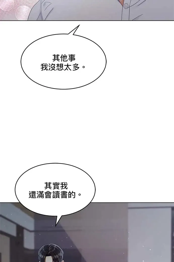 第90话 第64页