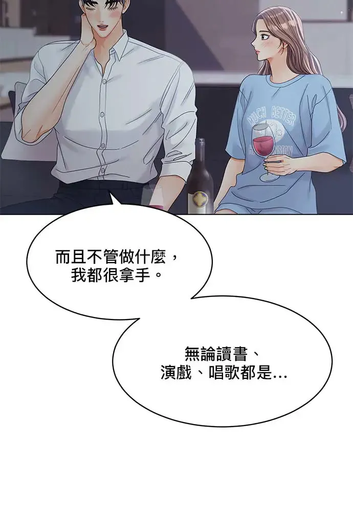 第90话 第65页