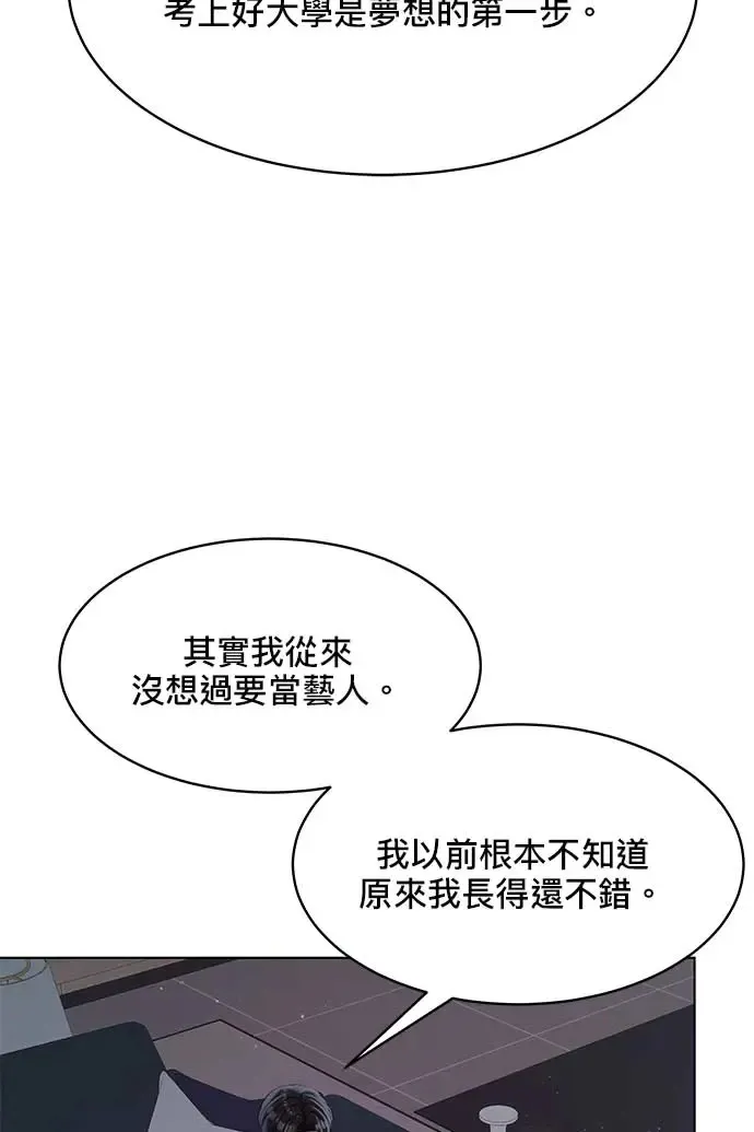 第90话 第69页