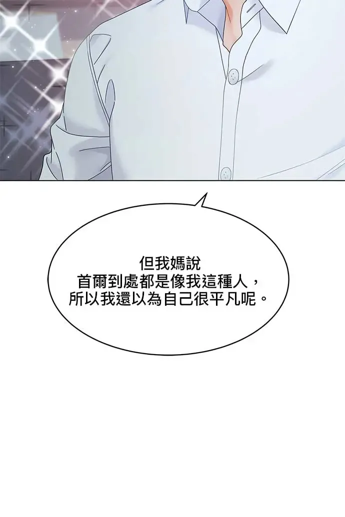 第90话 第72页