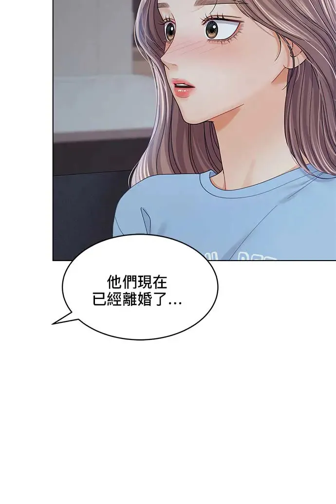 第90话 第75页