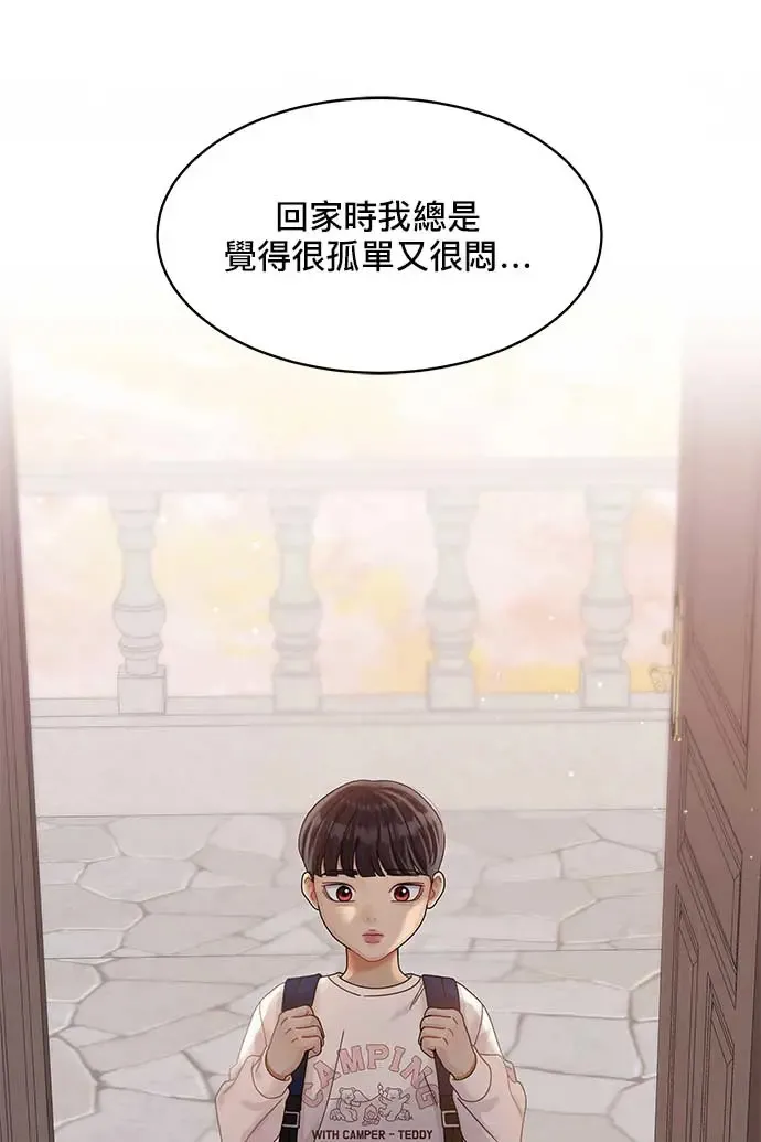 第90话 第79页