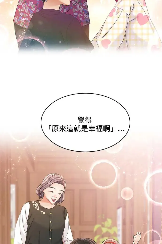 第90话 第82页