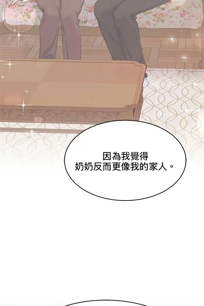 第90话 第85页