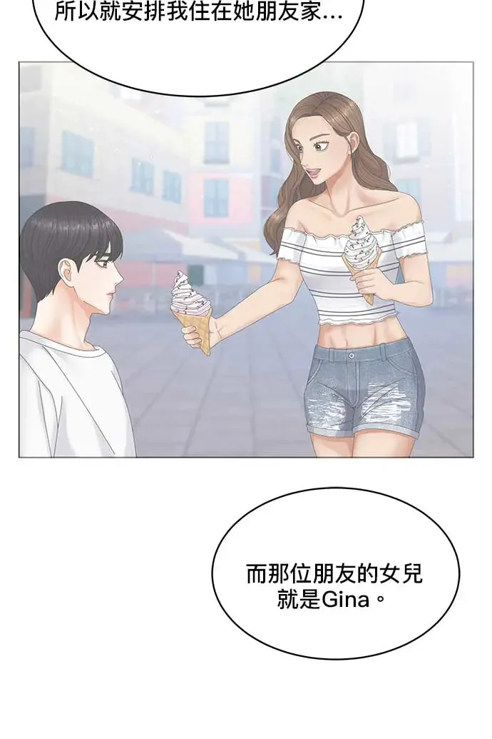 第90话 第88页
