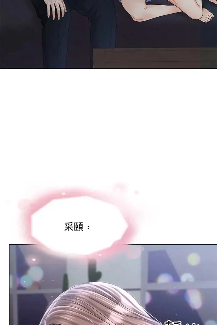 第90话 第93页