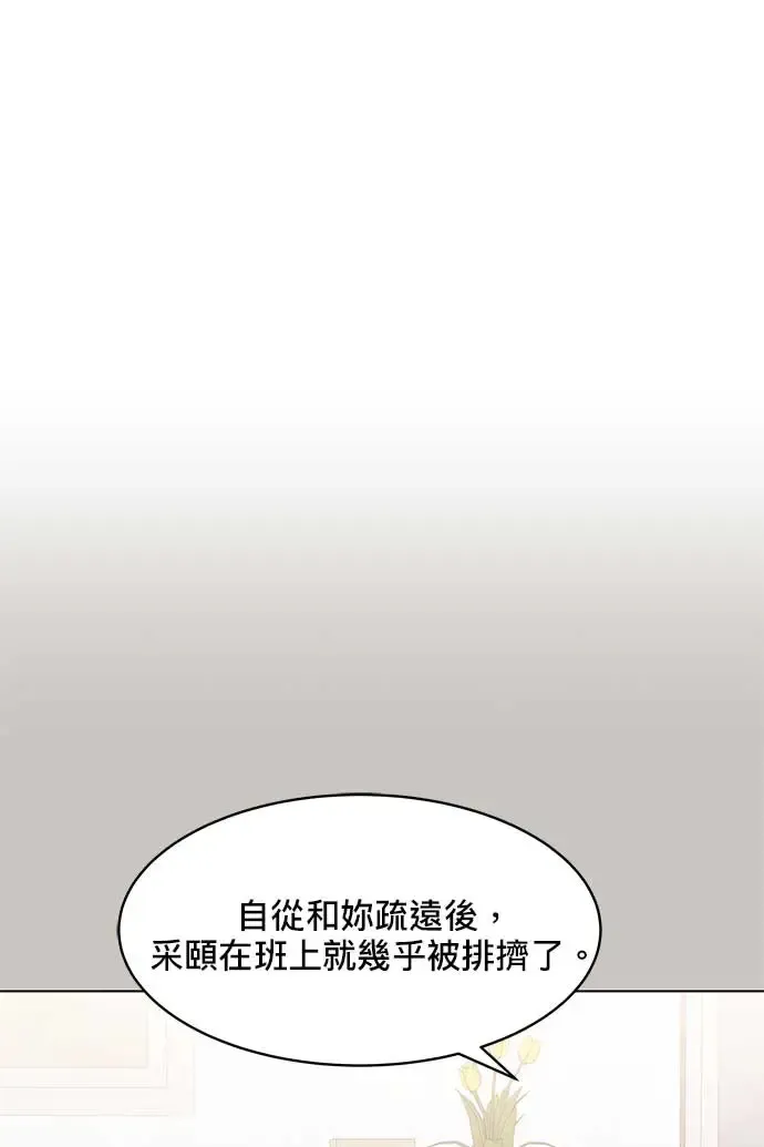第90话 第101页