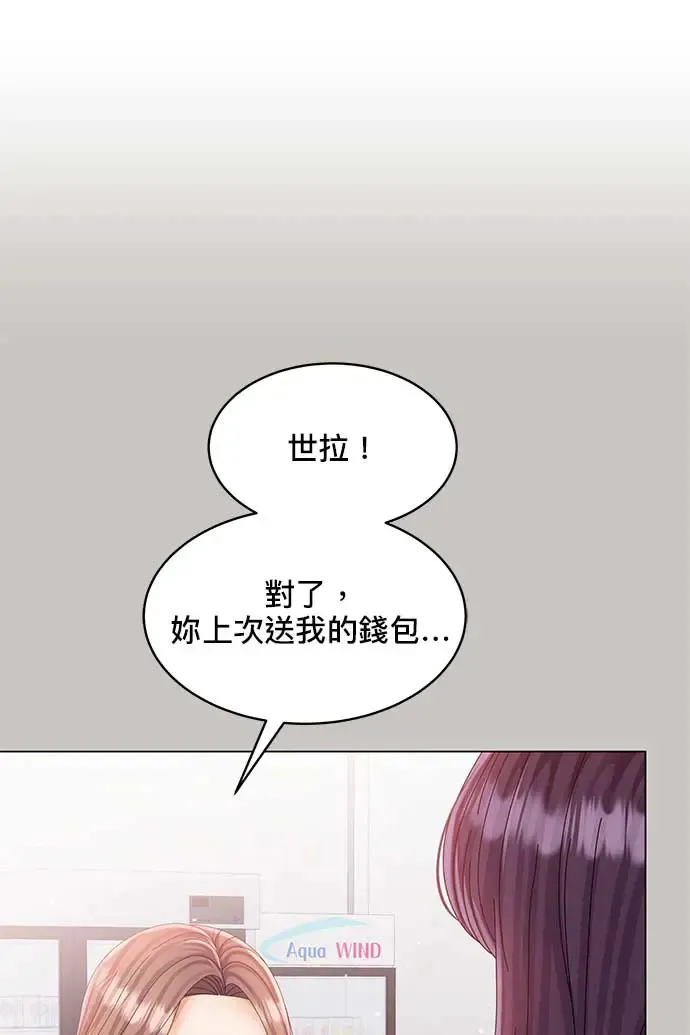第90话 第104页