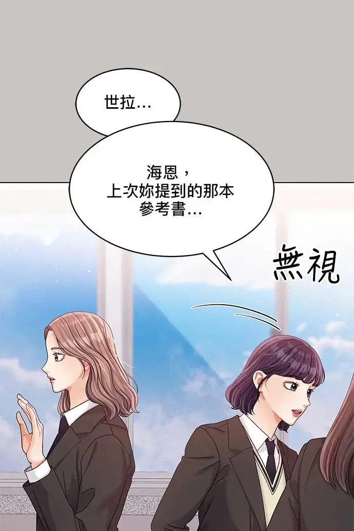 第90话 第109页