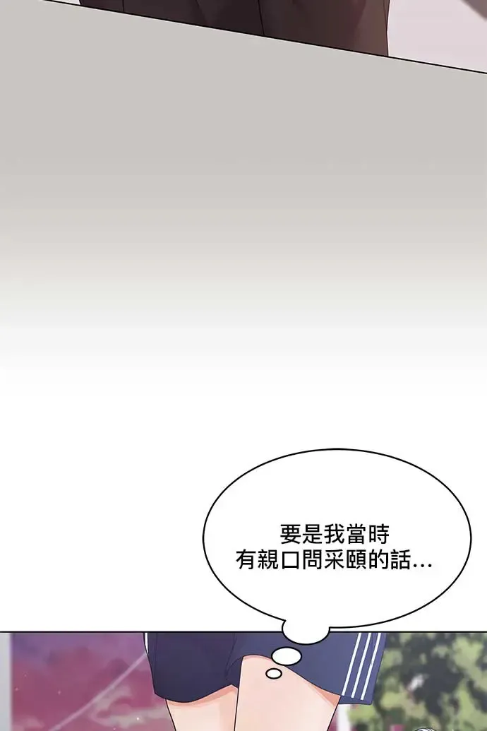 第90话 第113页