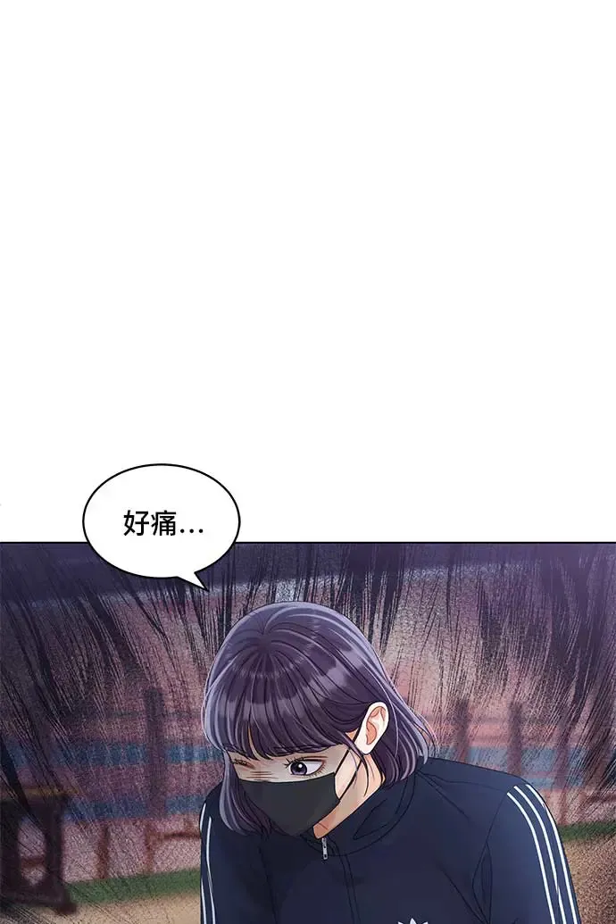 第90话 第122页