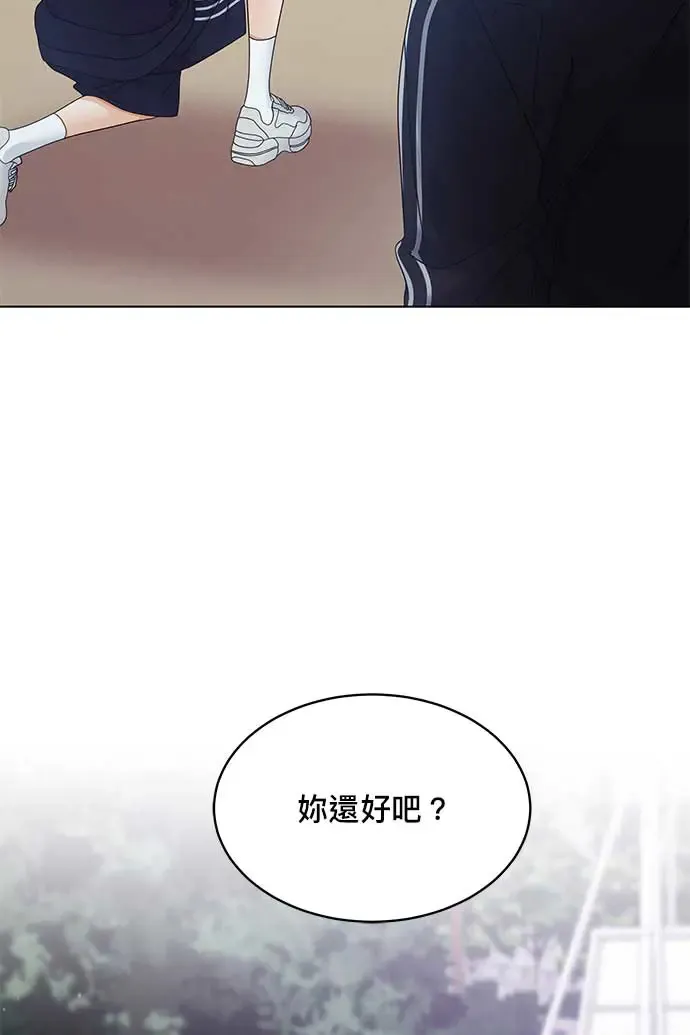 第91话 第2页