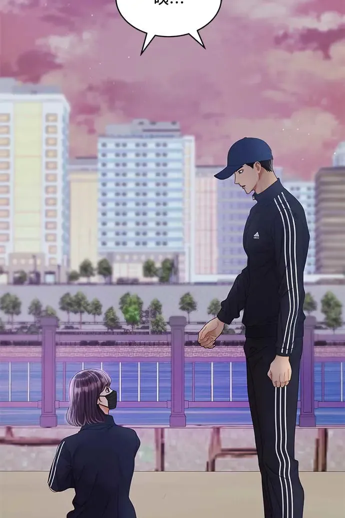 第91话 第5页