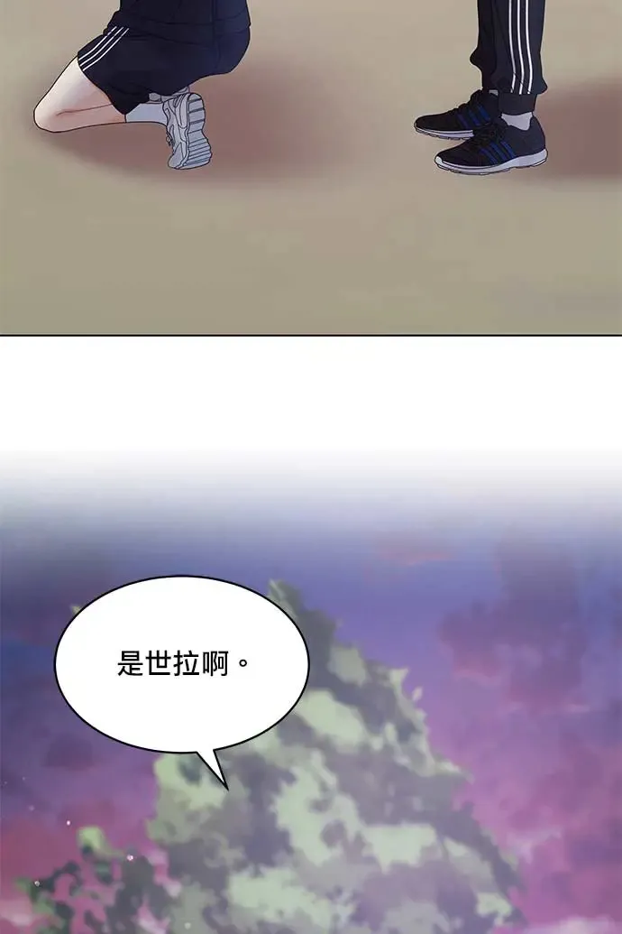 第91话 第6页