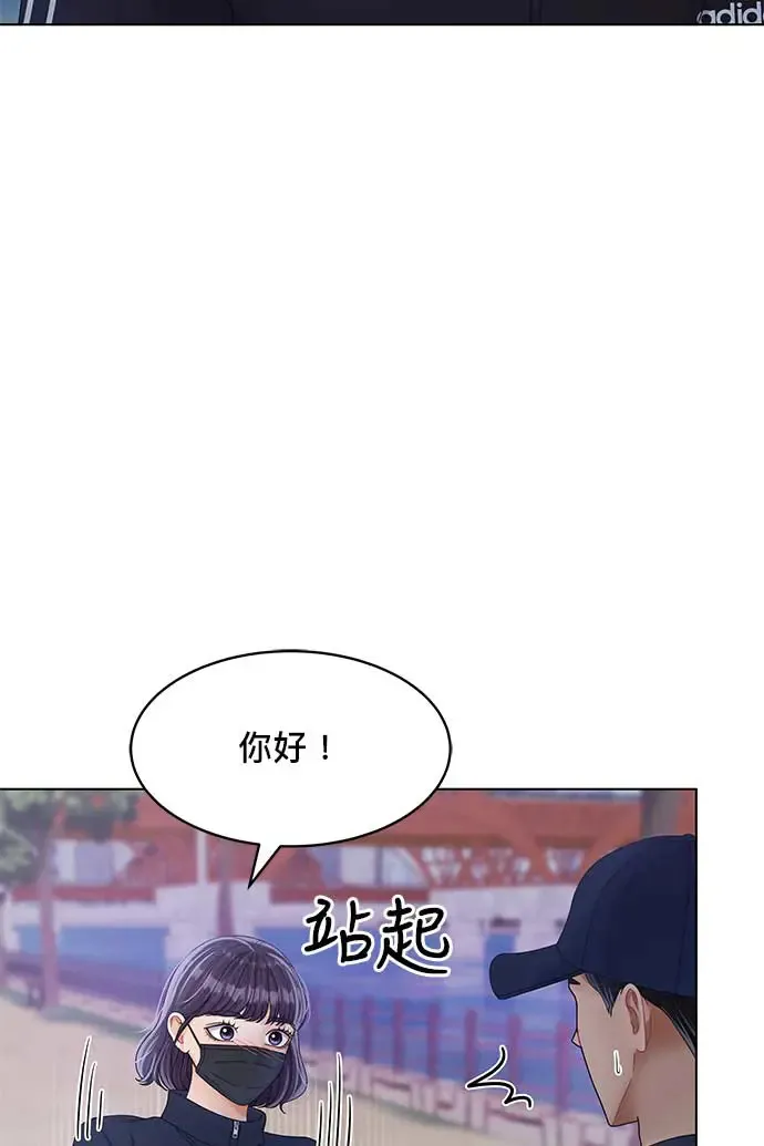第91话 第8页