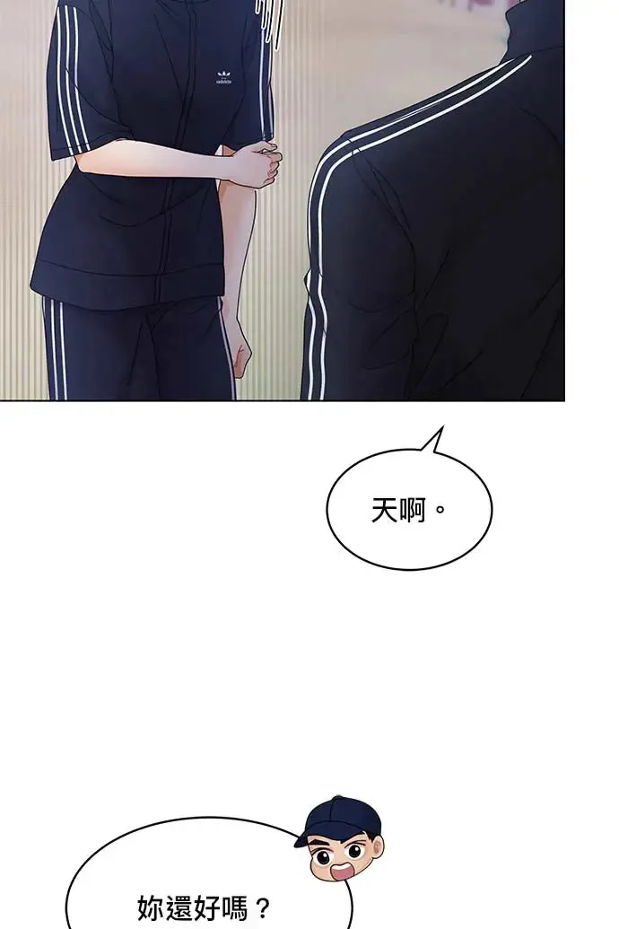 第91话 第9页