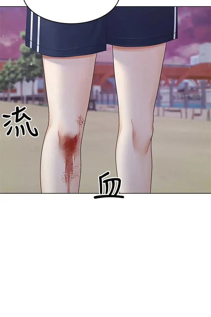 第91话 第10页