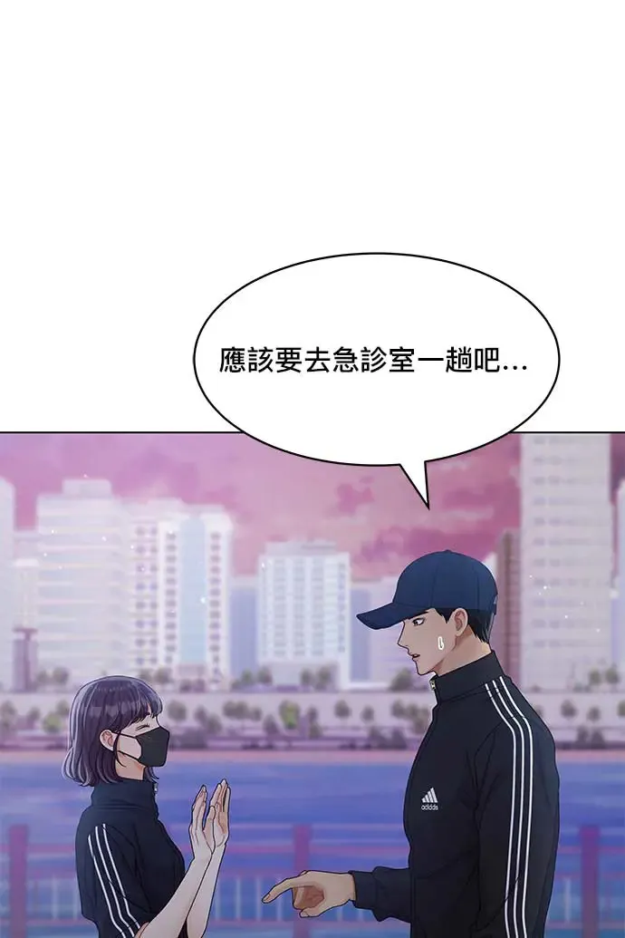 第91话 第11页