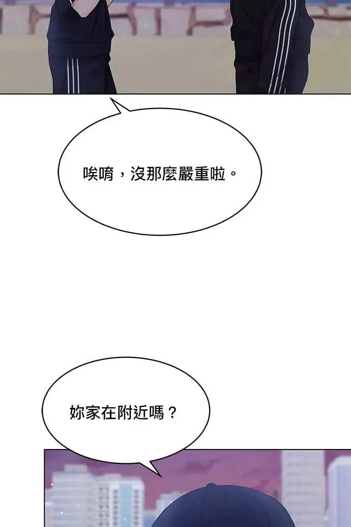 第91话 第12页