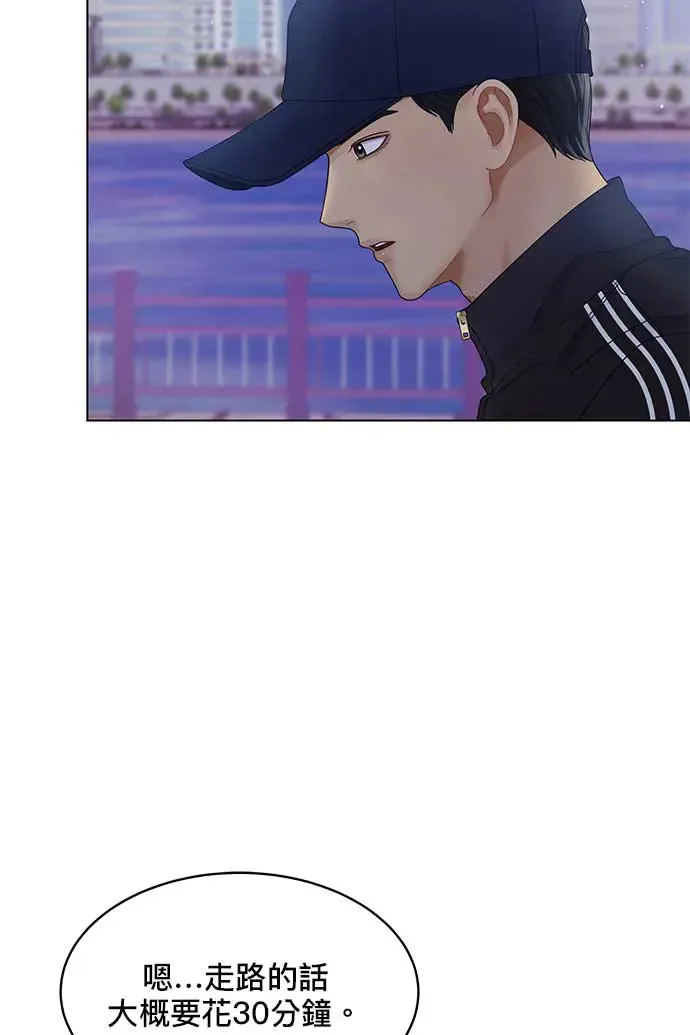 第91话 第13页
