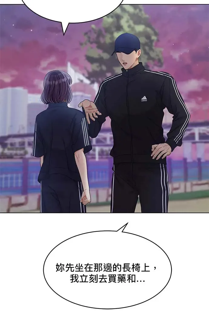 第91话 第14页