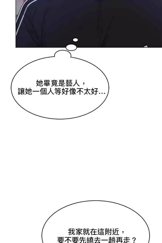 第91话 第16页