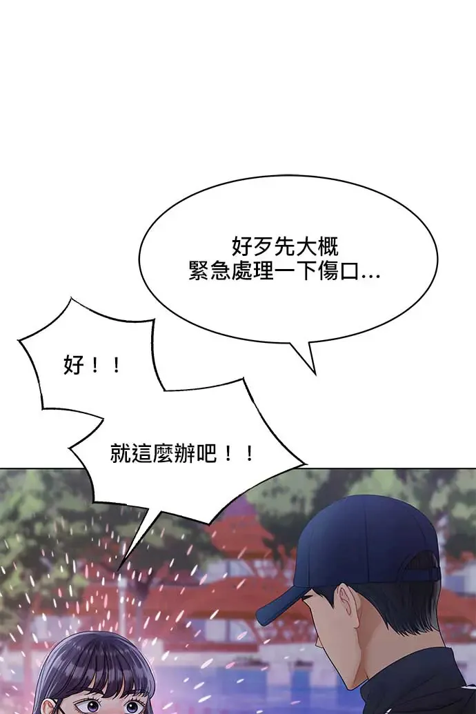 第91话 第18页